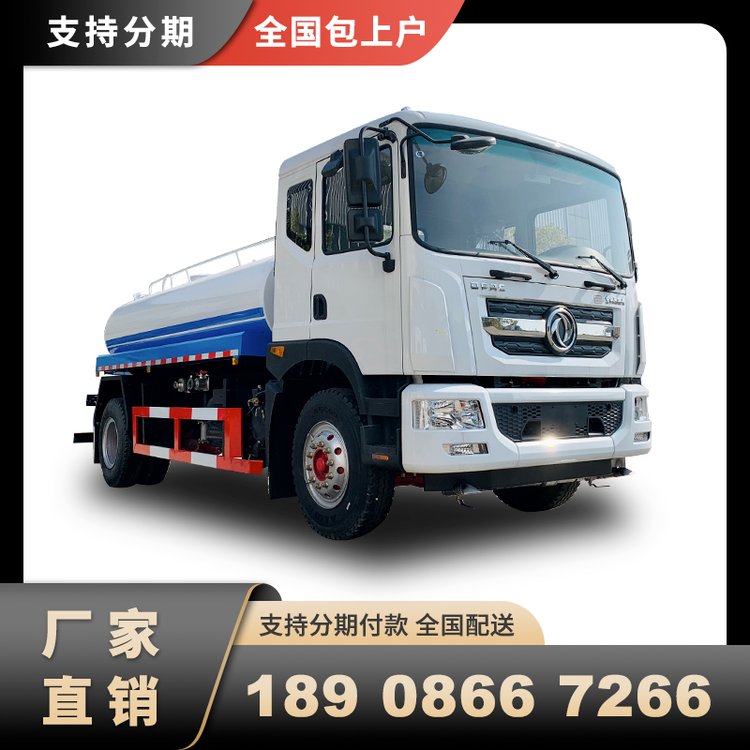 出口灑水車四驅六驅綠化噴灑車8噸10噸國外環(huán)衛(wèi)車