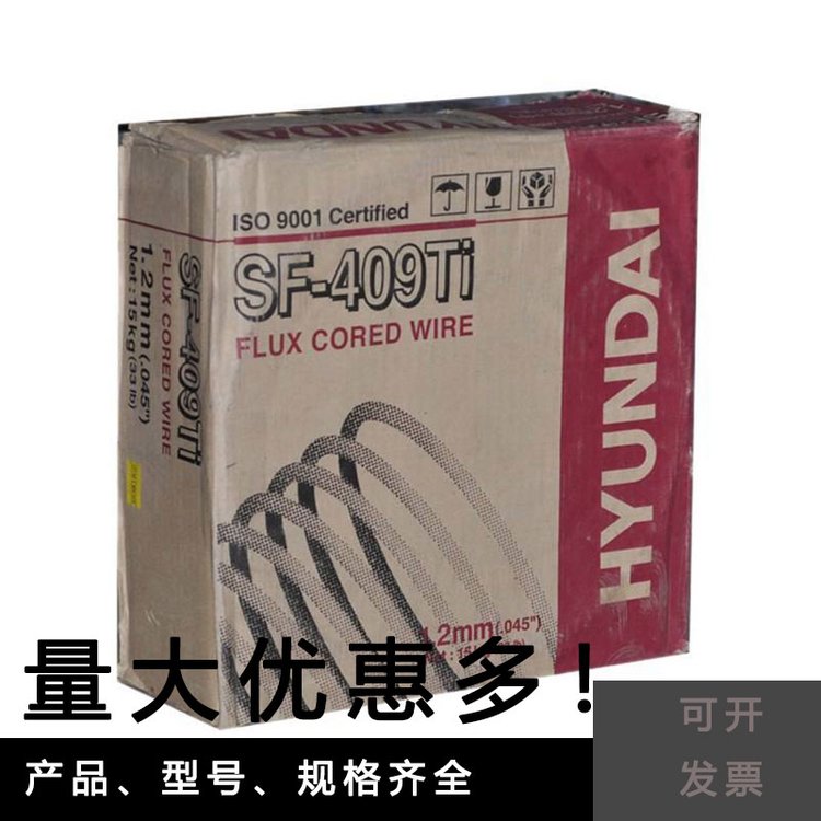 韓國(guó)現(xiàn)代SC-45S耐磨堆焊藥芯焊絲正品耐用高效快捷