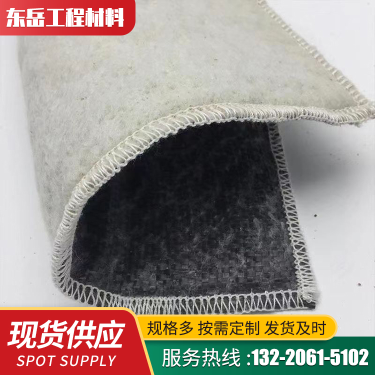 天然鈉基膨潤(rùn)土防水毯生態(tài)復(fù)合防滲材料垃圾填埋場(chǎng)防水墊