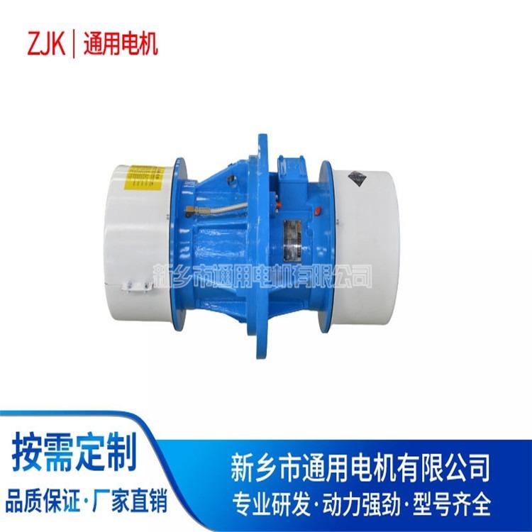 YZUC-65-64.2KW精工制作大小側(cè)板臥式高效振動(dòng)電機(jī)可定制