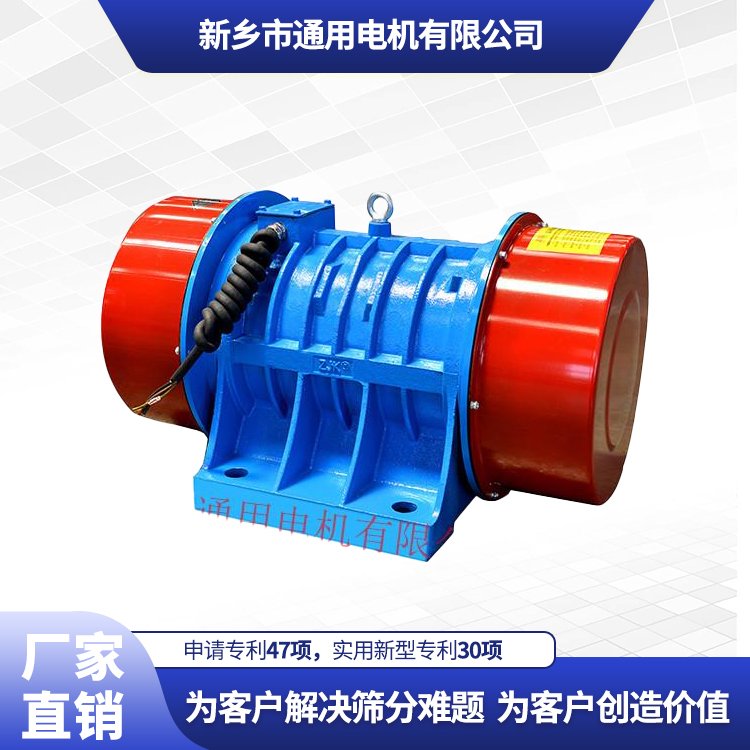 ZJK振動(dòng)電機(jī)YZU-5-10A功率0.25KW1.2A高效防塵防水尺寸可定制