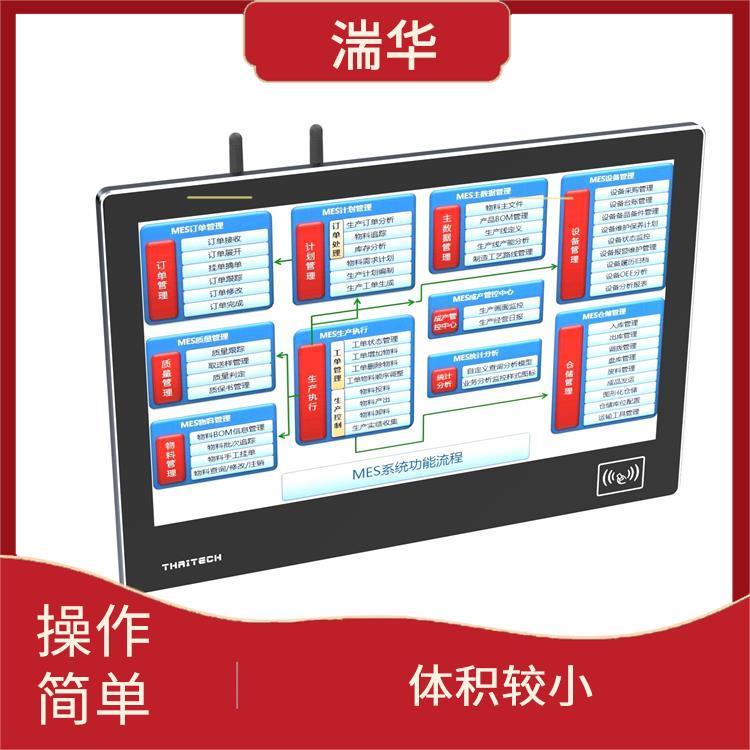 工控一體機(jī)電腦觸摸屏顯示器PLC自動(dòng)化觸控設(shè)備嵌入式WIFI\/雙網(wǎng)口