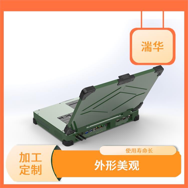 防便攜式加固手提工業(yè)筆記本電腦一體機酷睿i54GB內存丨128GBSSD