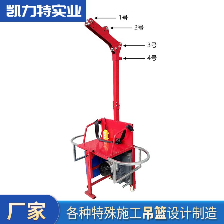 高空作業(yè)吊籃電瓶款折疊單人電動(dòng)吊籃凱力特各種特殊施工