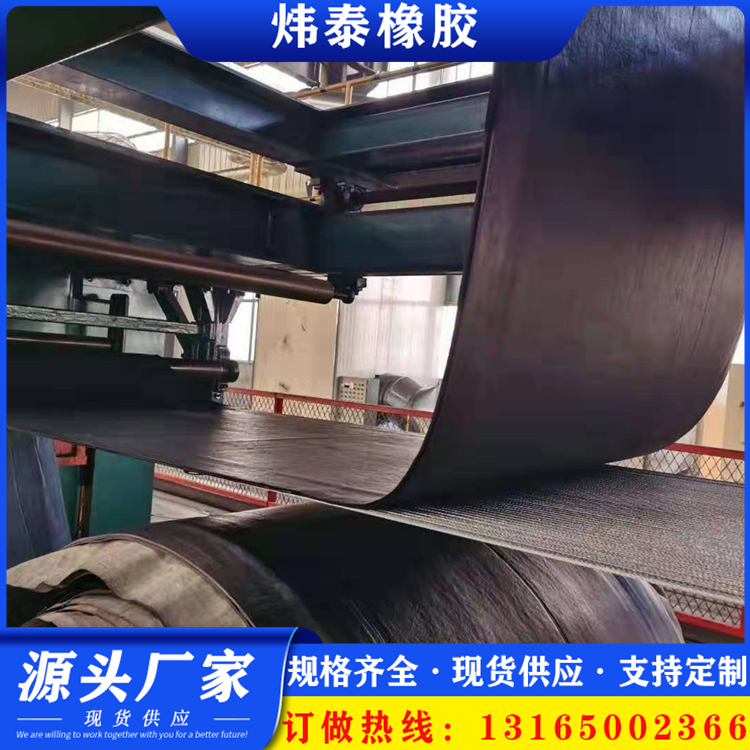 克拉瑪依防撕裂耐磨鋼絲繩輸送帶物料提升帶ST3500塔式抽油機(jī)