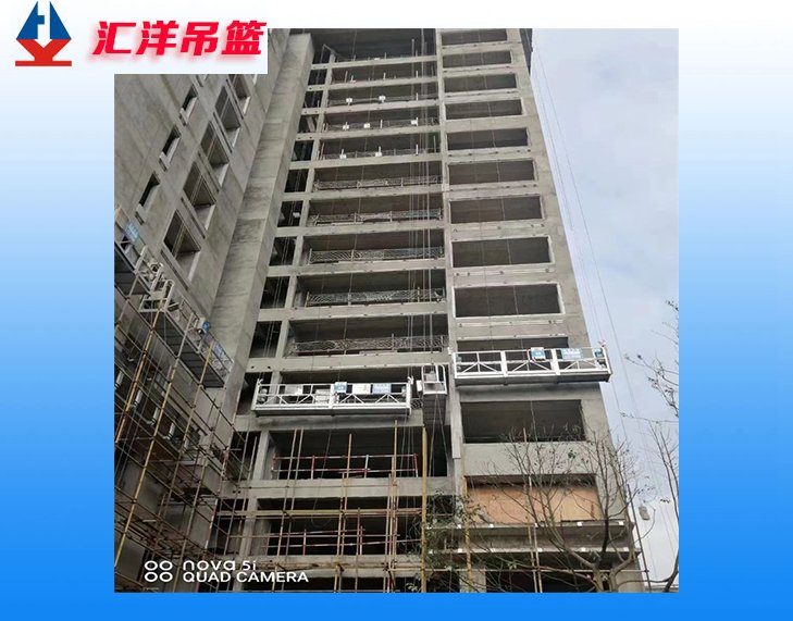 電動烤漆工藝鍍鋅工藝吊籃高空作業(yè)設(shè)備施工方案匯洋建科