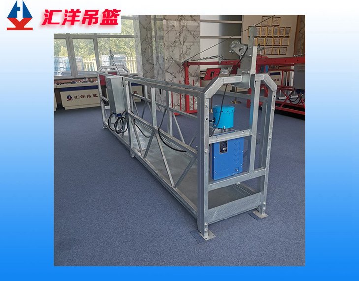 匯洋建科高空作業(yè)施工電動(dòng)吊籃公司現(xiàn)貨熱鍍鋅產(chǎn)品