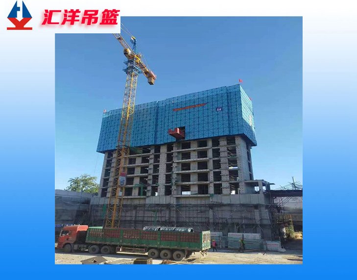 匯洋建筑高層全鋼爬架,防護(hù)智能系列,酞籃色建筑設(shè)備廠(chǎng)