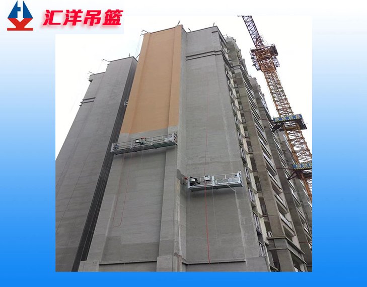 ZLP630電動(dòng)吊籃廠家_6米建筑設(shè)備吊籃_匯洋建筑