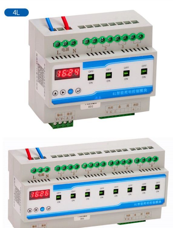 LB1-D-20-420智能照明模塊廠家供應LY1-C40KA385V