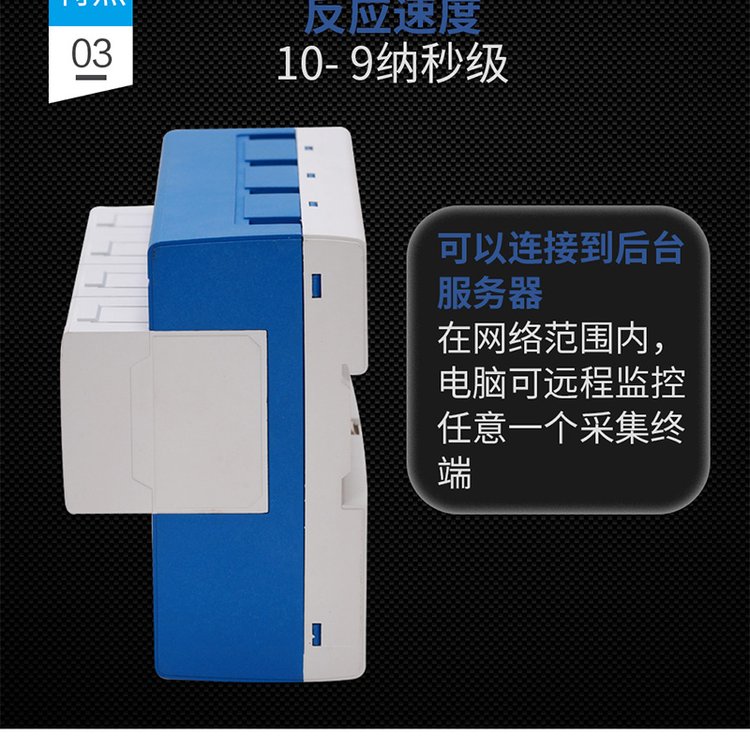 EC20\/4P385威森智能浪涌保護(hù)器防雷器EC-20\/4P