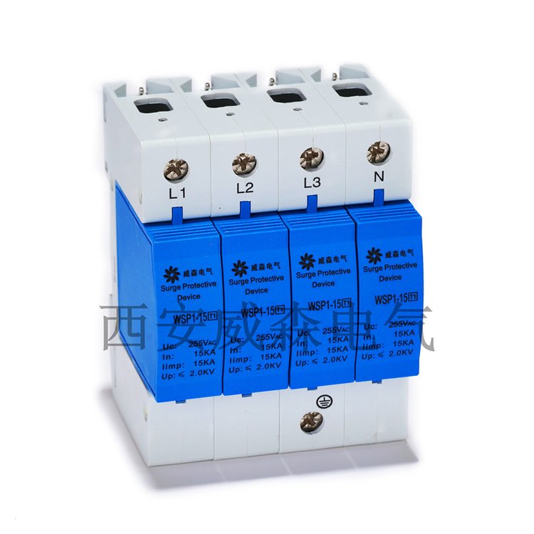 SPNS80一級(jí)浪涌保護(hù)器ERT65-385B保護(hù)器盒裝
