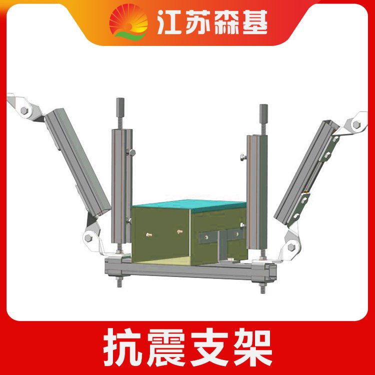 抗震支架包工一套森基抗振支架安裝費(fèi)庫存量大貨源充足