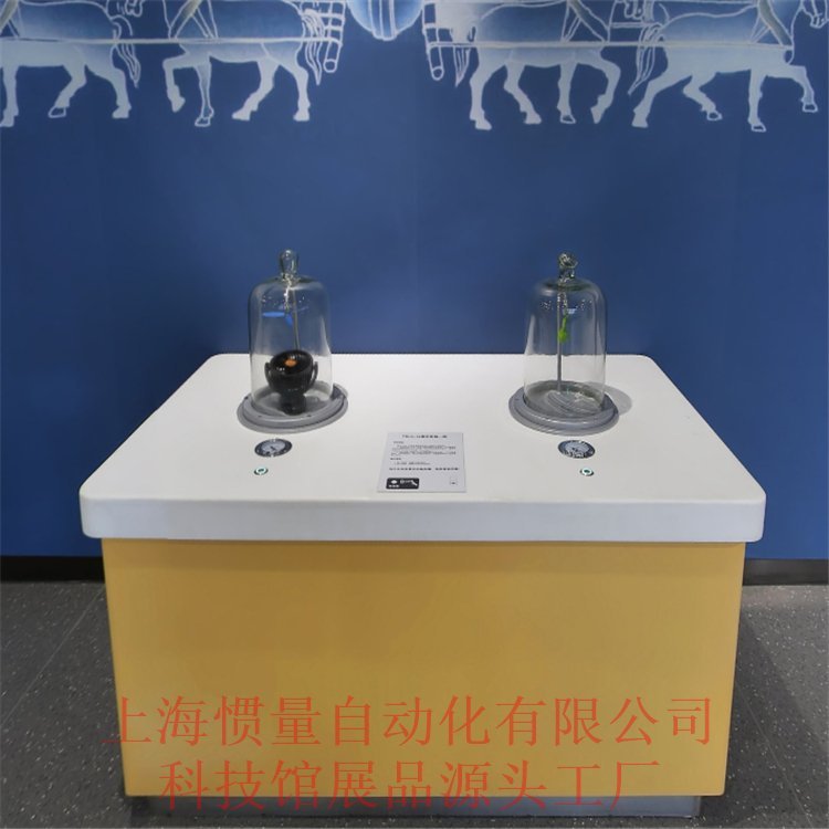 真空實驗科技館展品制作源頭工廠校園社區(qū)科普館主題公園設備定制