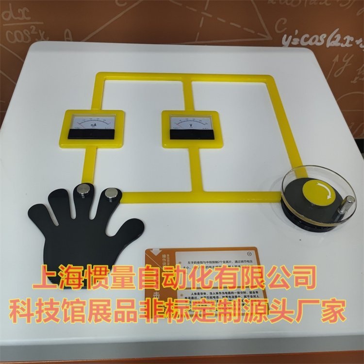 科技館互動型比較強的科普展品校園社區(qū)科普產(chǎn)品研發(fā)設計