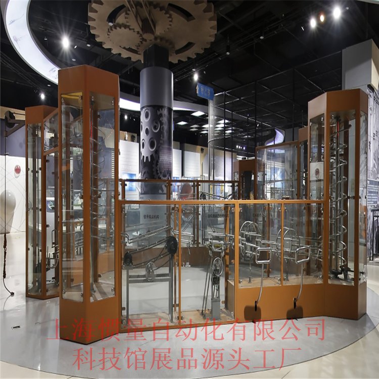 慣量學校教室科普設備設計加工科普展品教學模型器材