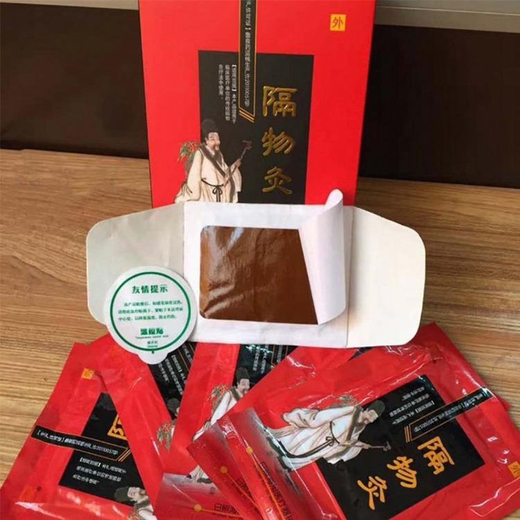 瑞葉隔物灸生產(chǎn)廠家自發(fā)熱隔物灸貼oem貼牌廠家掛網(wǎng)醫(yī)保產(chǎn)品