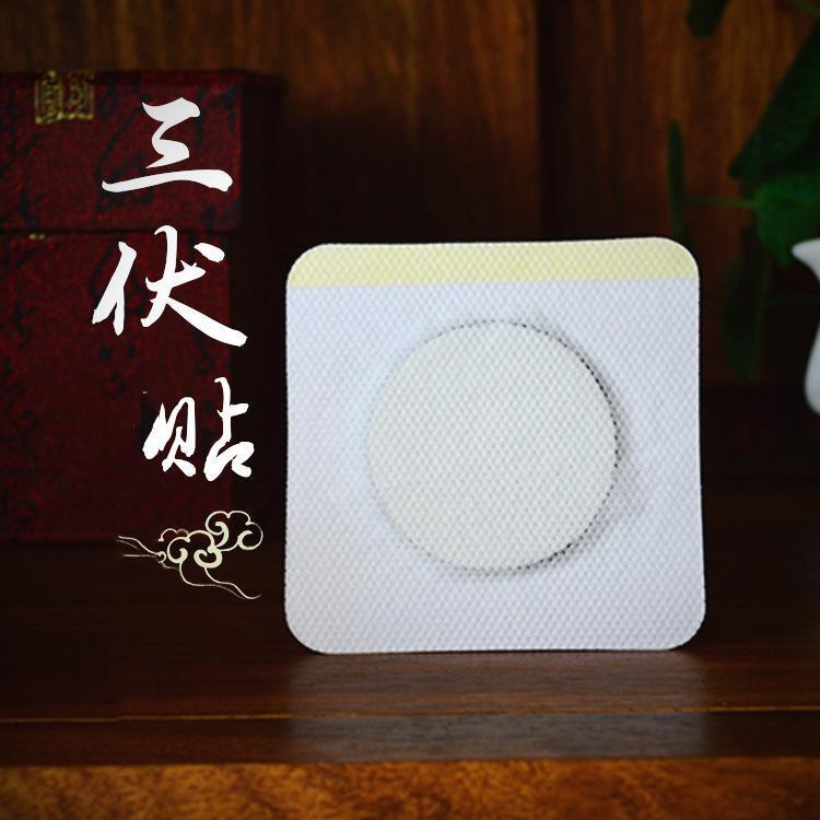 三伏貼穴位oem貼牌代加工膏藥來(lái)料加工歡迎來(lái)廠視察參觀