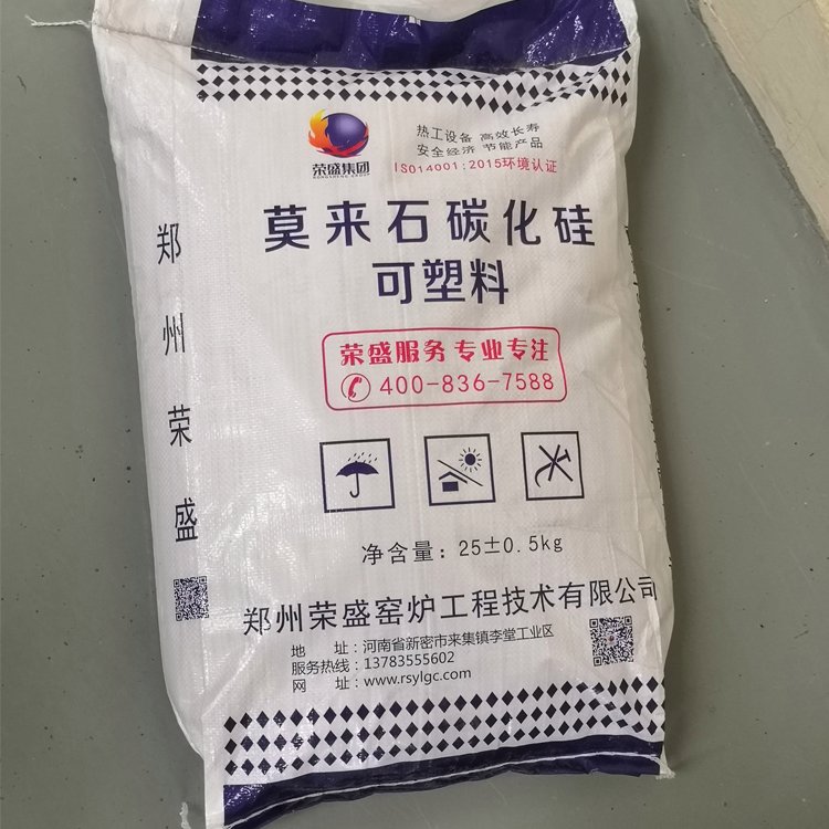 窯爐用可塑料耐火耐磨耐高溫工業(yè)窯爐內襯用榮盛耐材現(xiàn)貨