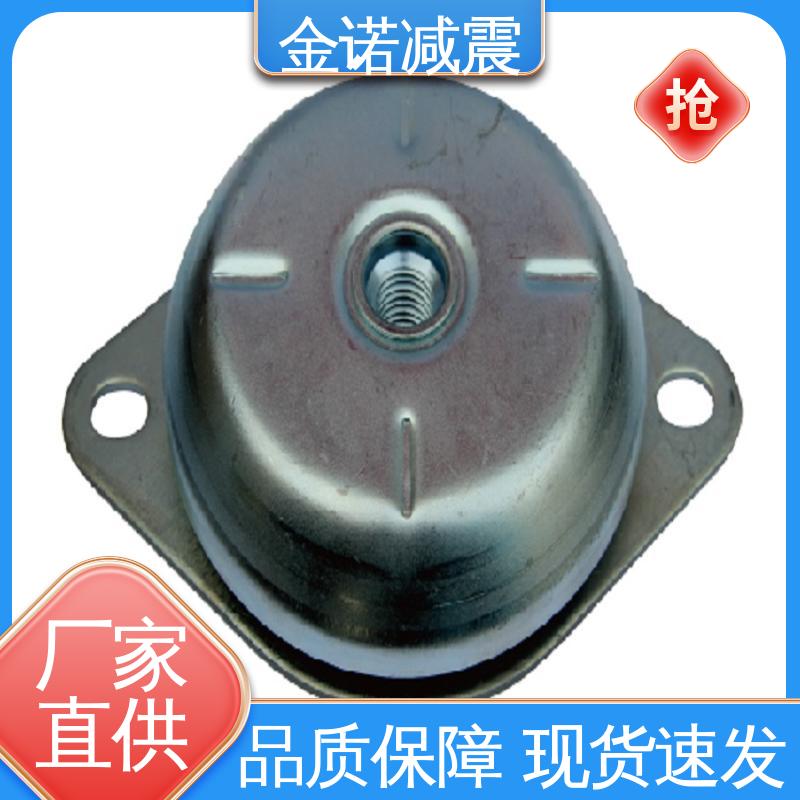 金諾工業(yè)隔振器通風(fēng)系統(tǒng)減震器消音降噪支持定制