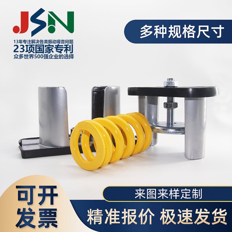 JB-30-M阻尼彈簧減振器離心風(fēng)機(jī)減震器消音降噪設(shè)備配件