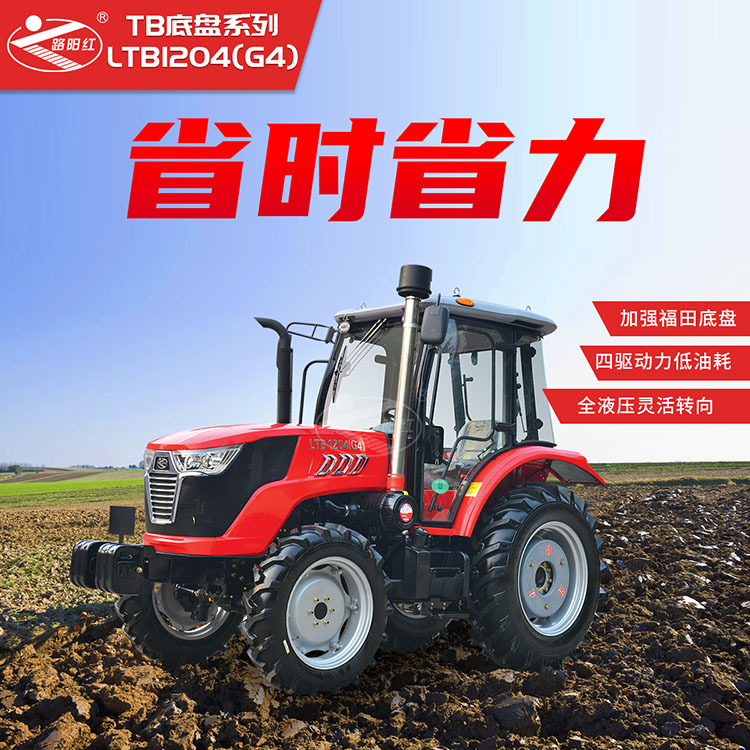 路通LTB1204全柴4缸高壓共軌發(fā)動機(jī)120馬力多功能輪拖