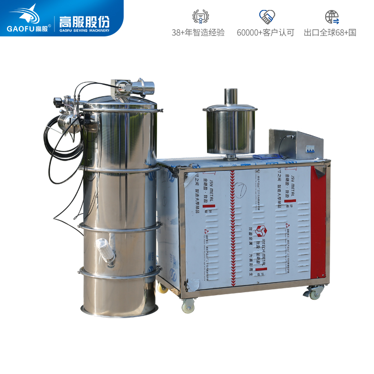 高服食品面粉裹粉預(yù)拌粉不銹鋼顆粒粉體真空上料機吸料機