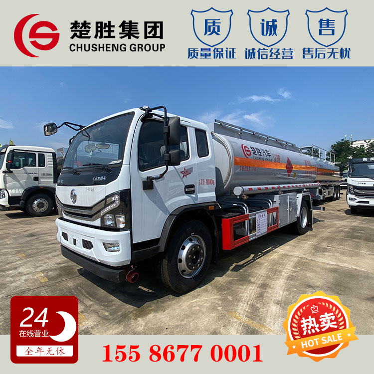 10噸油罐車(chē)東風(fēng)多利卡13.7方運(yùn)油車(chē)流動(dòng)加油車(chē)十噸柴油罐式運(yùn)輸車(chē)