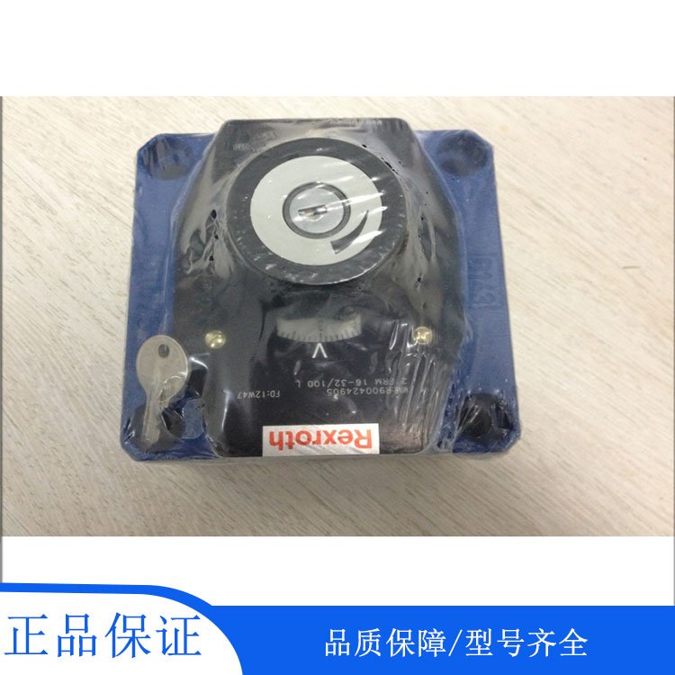 Rexroth\/力士樂電磁閥德國全新原裝R9004249052FRM16-32\/100L