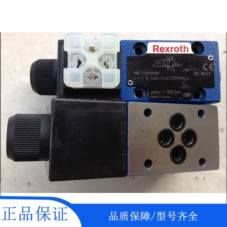 Rexroth\/力士樂(lè)德國(guó)原裝電磁閥R9009095594WE6D62\/EW230N9K4