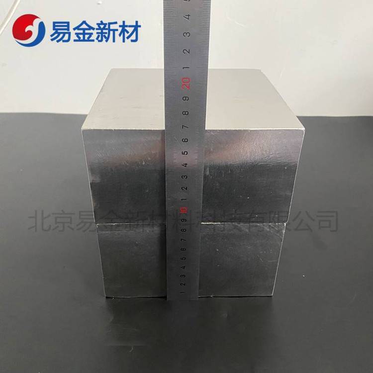 易金新材Hf0.75Ta0.75NbTiZr高熵合金應(yīng)用定制板材錠材棒材