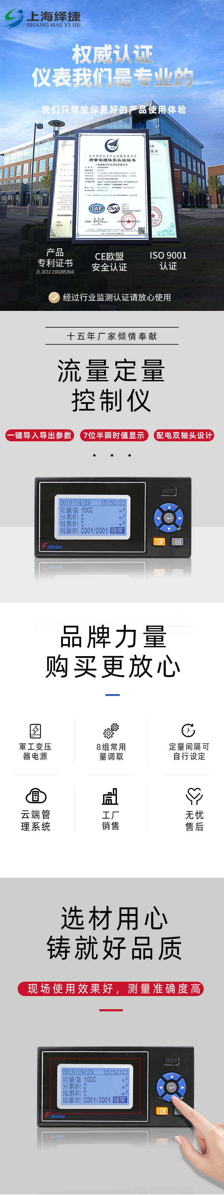 定量控制儀F3100D分子泵控制器真空泵電源維護繹捷