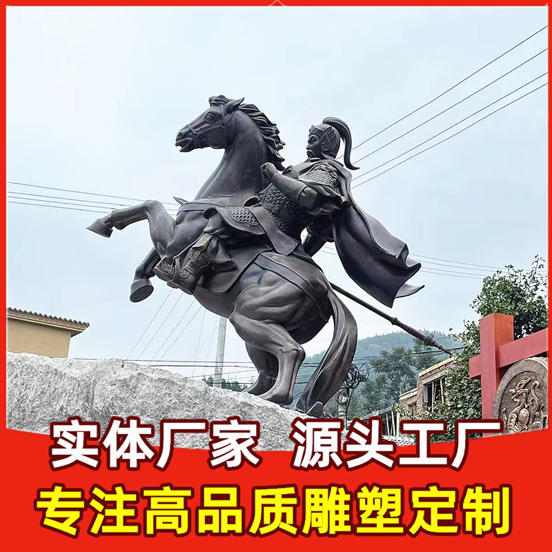 古代歷史名人物雕塑定制將軍官員青銅鑄銅仿銅雕像園林景觀擺件