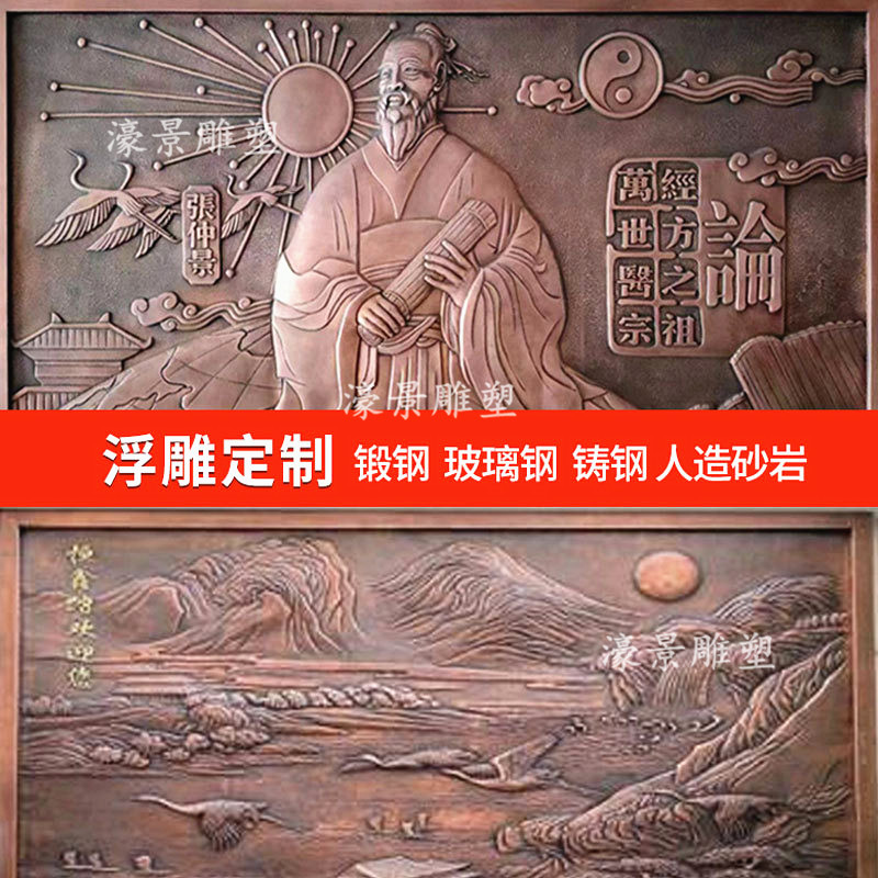 廠家鍛銅人物浮雕福字仿銅戶外動(dòng)物雕塑名人肖像農(nóng)耕文化鑄銅擺件