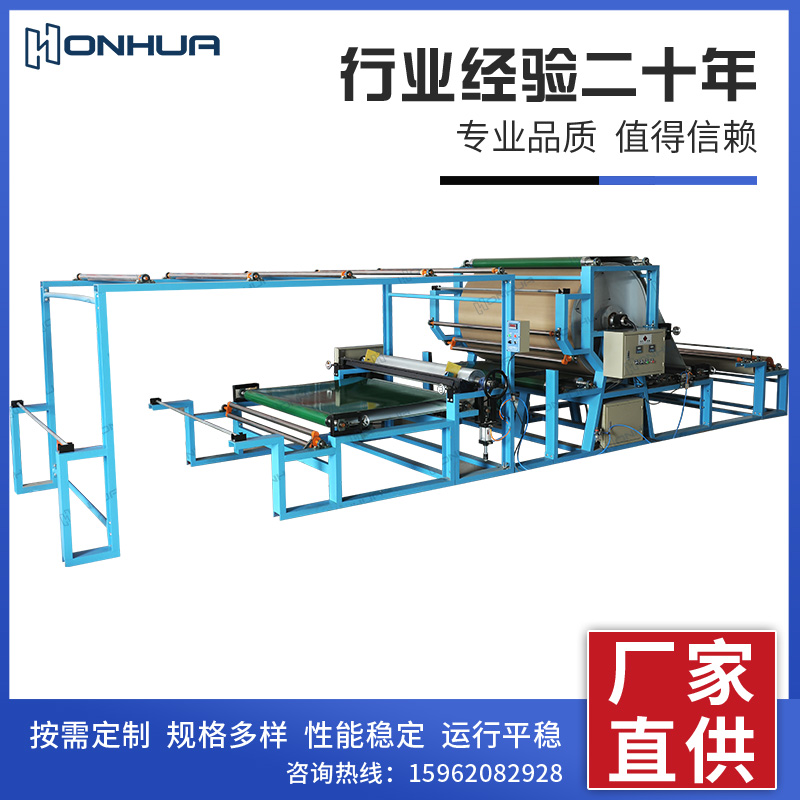 廠家供應強力膠鞋材布料水膠熱熔膠涂布復合機貼合機