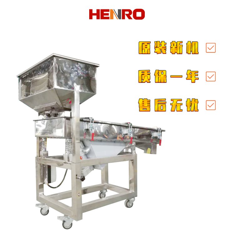 震動篩料機(jī)塑料顆粒粉末直線振動篩料噪音少規(guī)格多樣廠家供應(yīng)