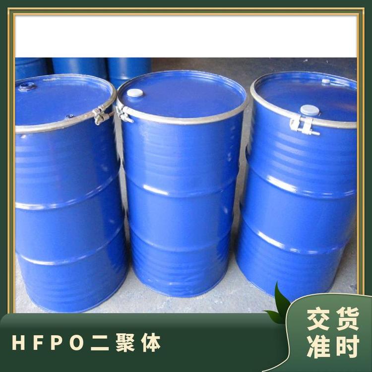 HFPO二聚體六氟環(huán)氧丙烷陰涼、干燥密封保存科研CAS號2062-98-8