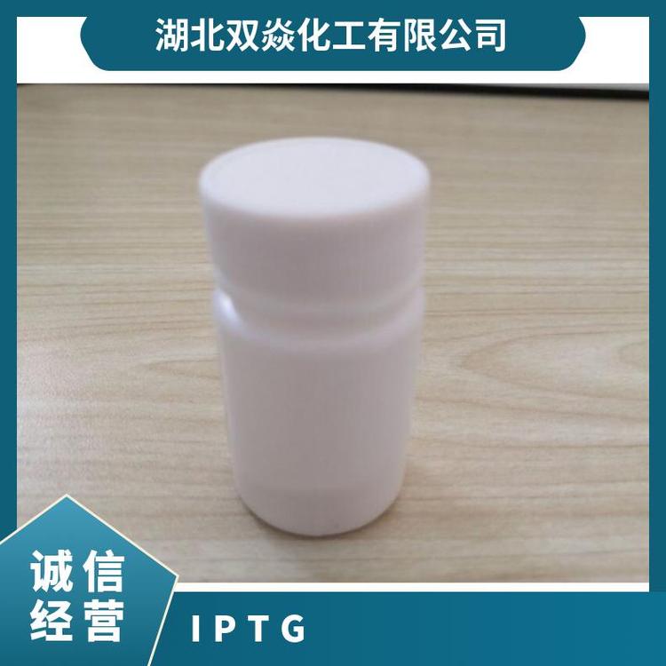 IPTG化工白色結(jié)晶粉末24小時(shí)竭誠(chéng)服務(wù)廠(chǎng)家包郵優(yōu)中間體