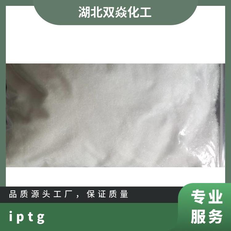 iptg367-93-1白色結晶科研用誘導酶實驗試劑供應