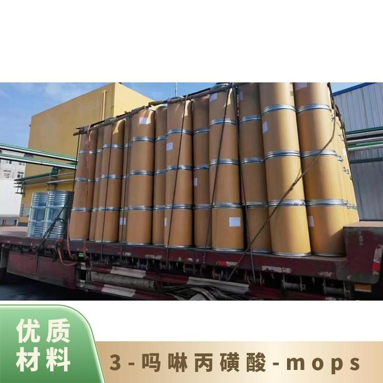 3-嗎啉丙磺酸-mops別名MOPS白色結(jié)晶粉末分子式C7H15NO4S