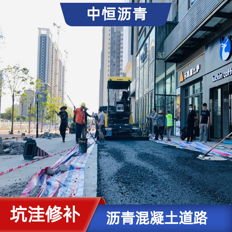 龍華商品瀝青混凝土道路路面基礎(chǔ)修補(bǔ)包施工