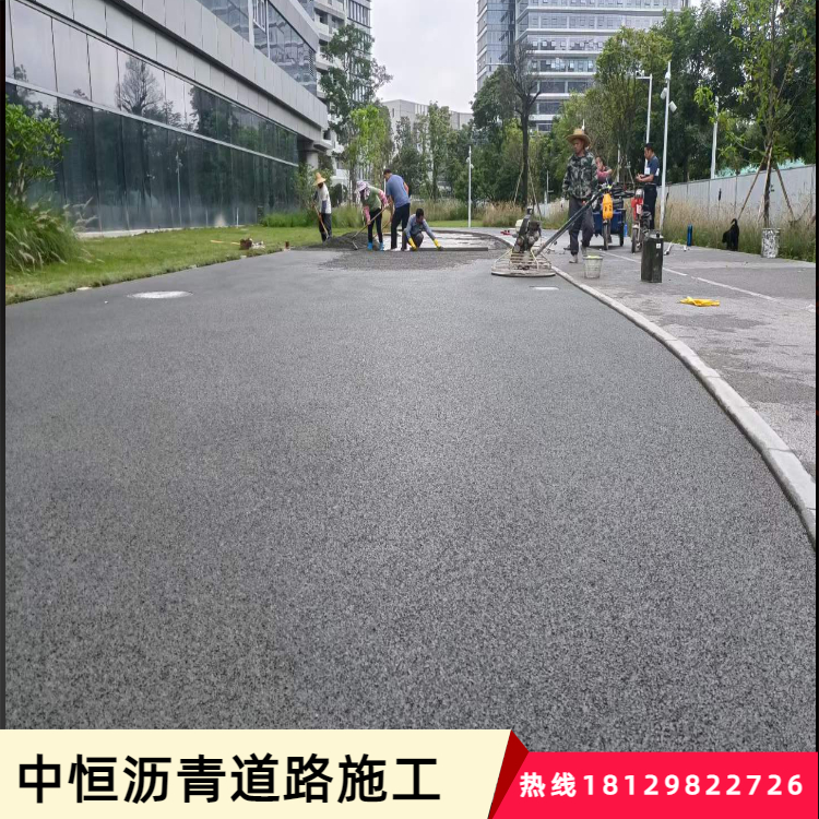 彩色透水混凝土施工價(jià)格路面穩(wěn)定性高道路改色承包