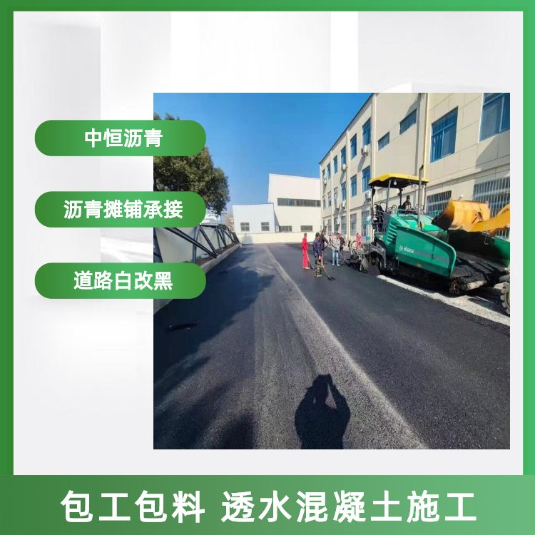 惠州園區(qū)舊道路改造5公分AC13瀝青施工造價路面白改黑