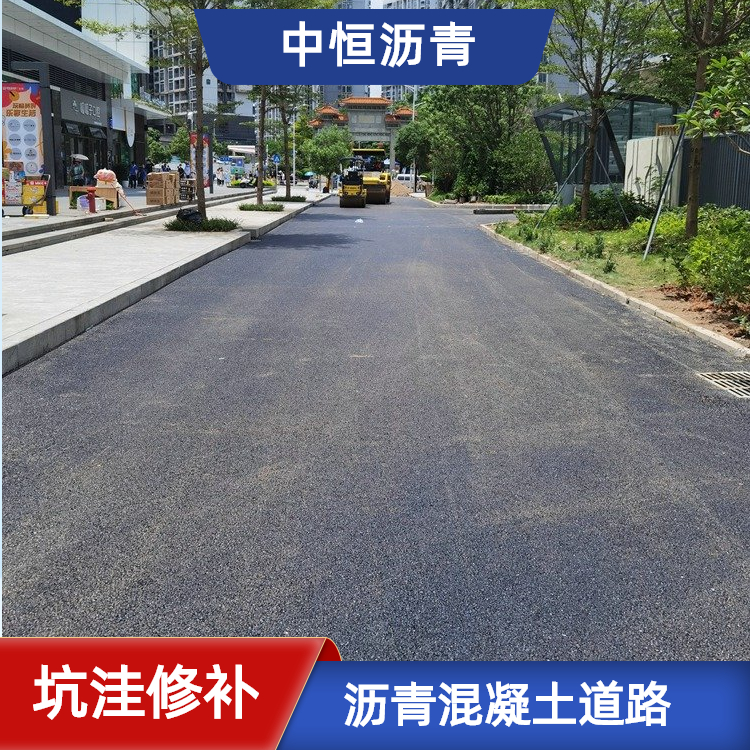 龍華學(xué)校內(nèi)部道路改造瀝青混凝土施工質(zhì)量好價(jià)低