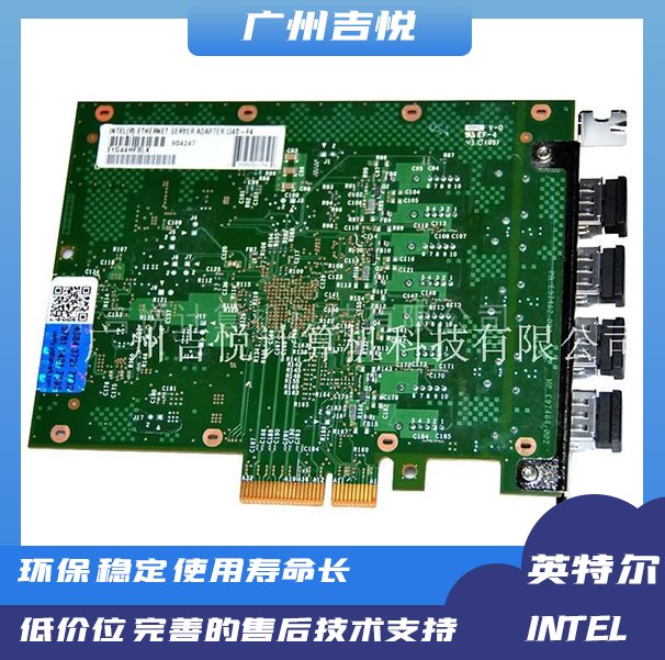 吉悅超微服務(wù)器單路主板英特爾品牌全國使用品質(zhì)保證