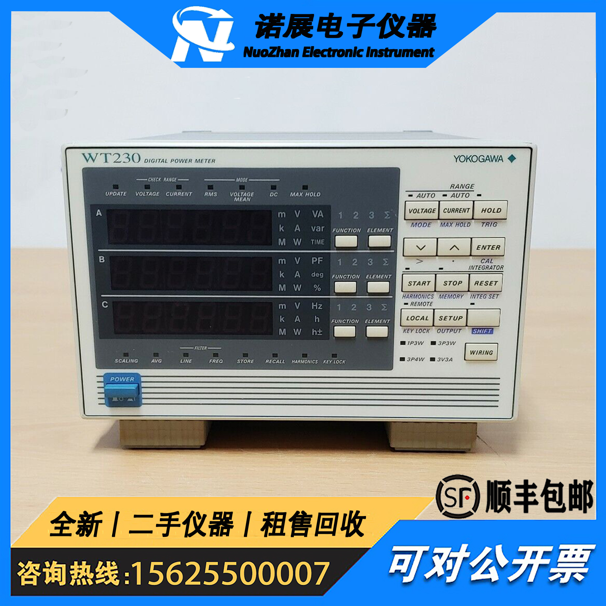 YOKOGAWAMWT230(sh)ֹӋlʷ0.5Hz~100kHz