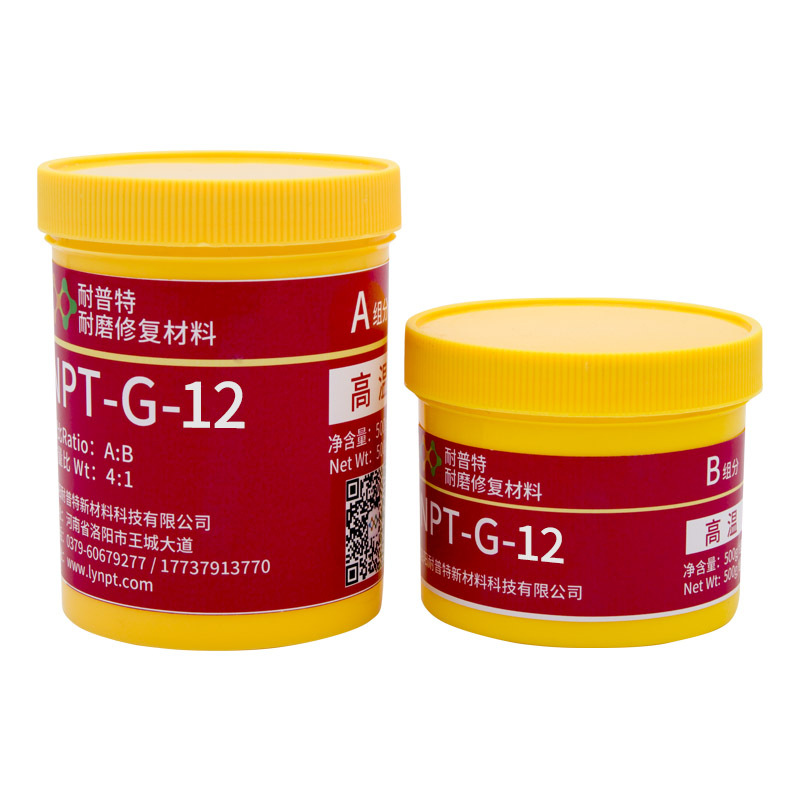 NPT-G-12耐高溫耐磨耐酸堿防腐蝕膠紙將泵修復材料