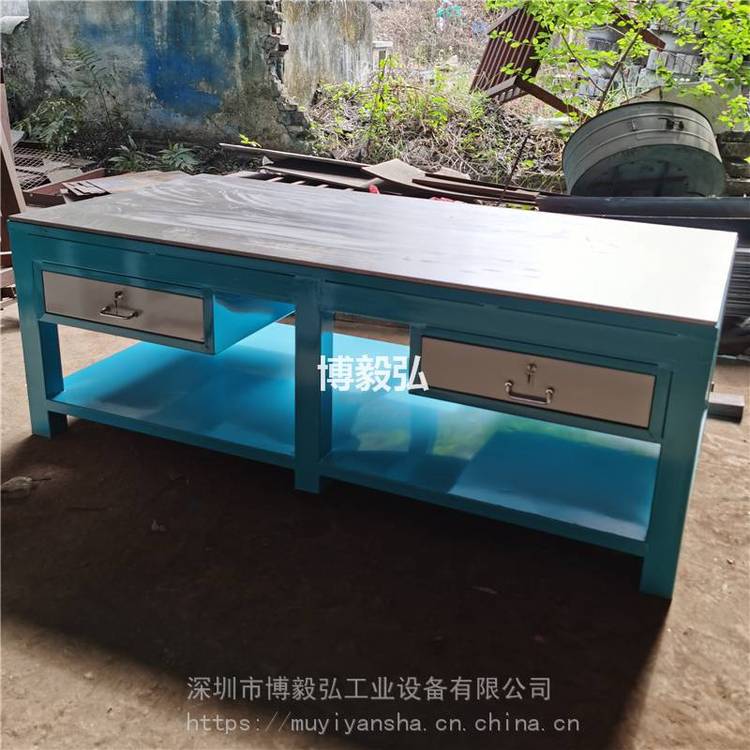 博毅弘車間模具工作臺(tái)重型水磨鋼板鉗工桌飛模維修裝配操作檢驗(yàn)臺(tái)