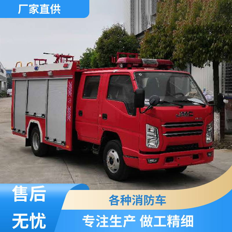 慶鈴五十鈴大型救火車(chē)消防車(chē)移動(dòng)式防火車(chē)車(chē)身小巧靈活