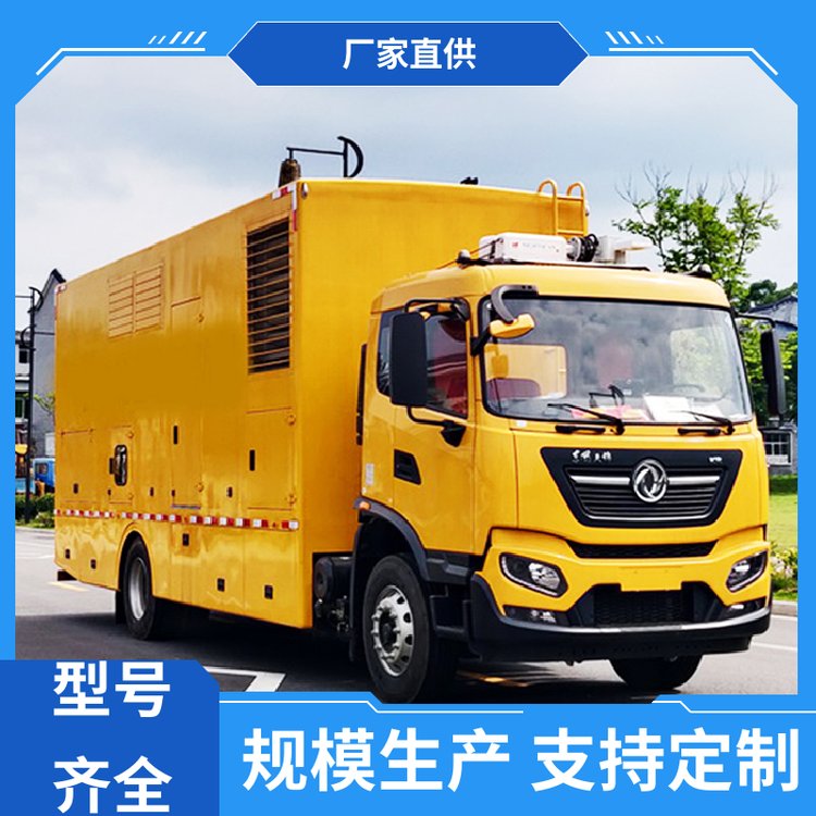 江淮150KW移動(dòng)電源車(chē)排水車(chē)排澇車(chē)設(shè)備齊全包上戶(hù)